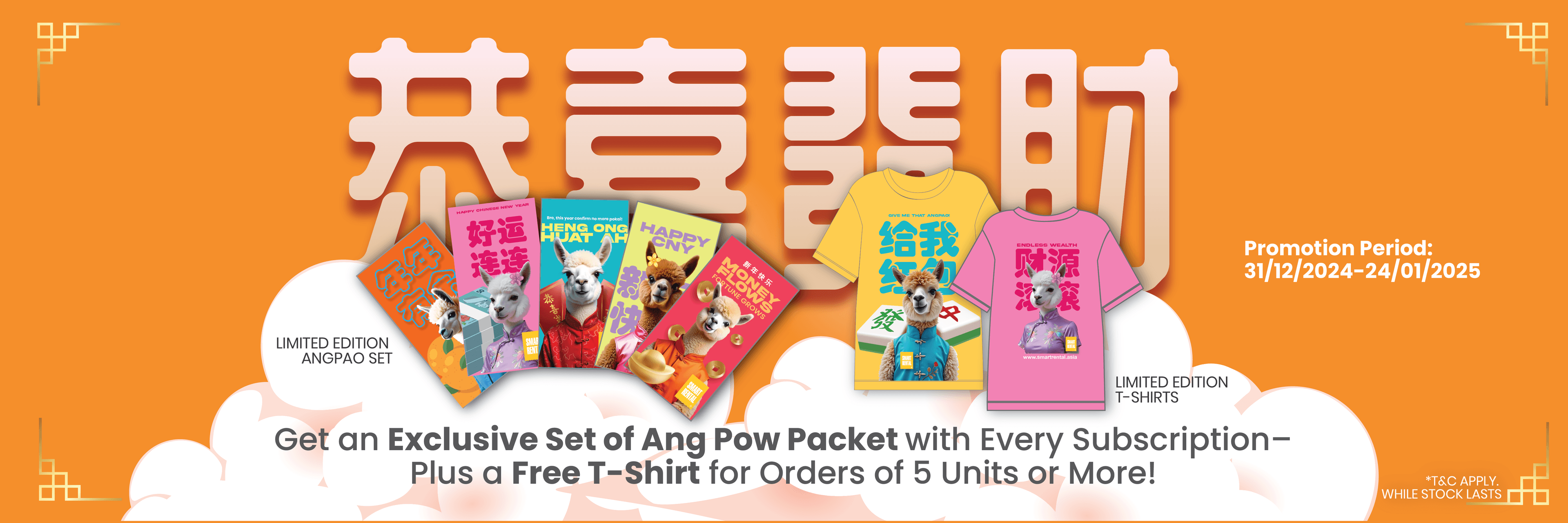 Smart Rental - Just Rent IT